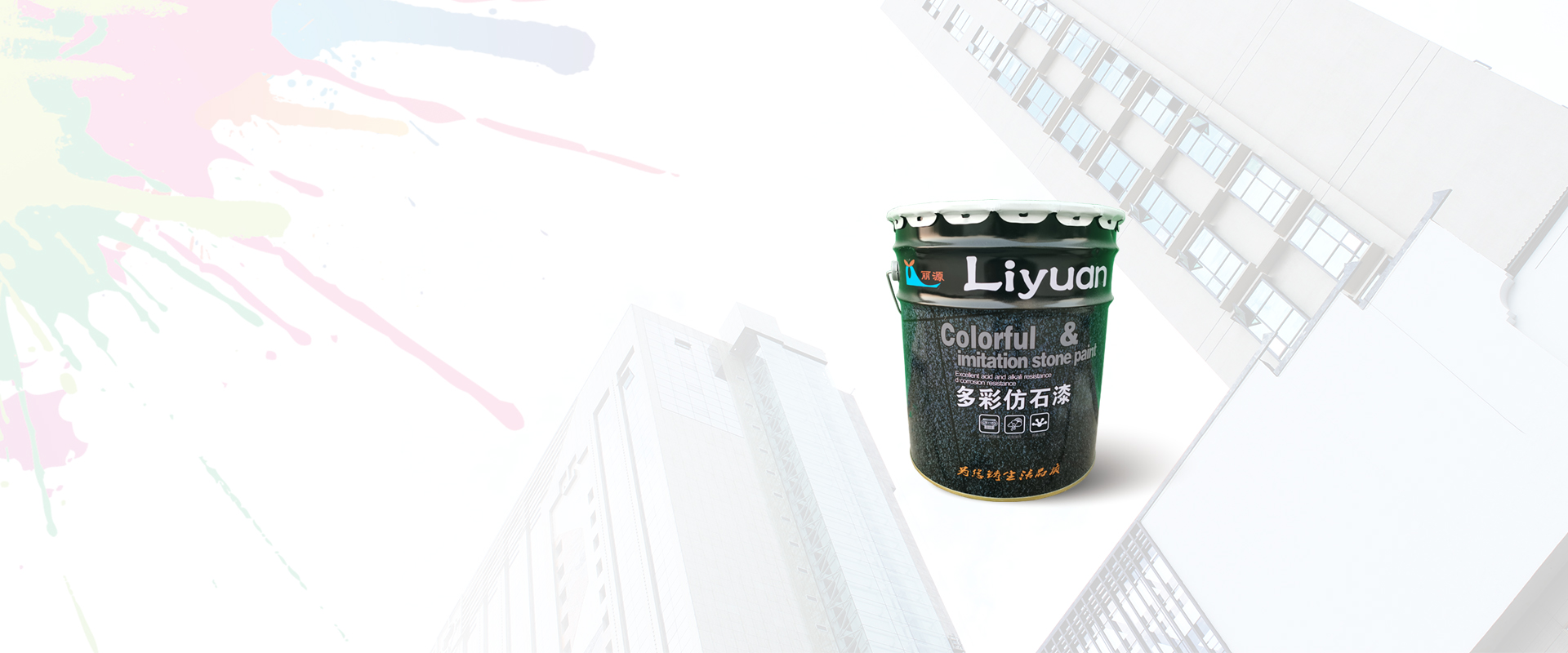 上饶市OG真人环保材料有限公司