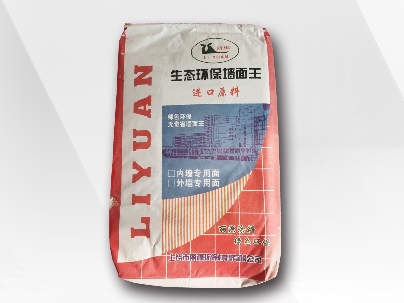 OG真人平涂细腻子